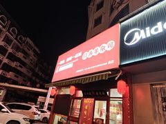 -闫涛羊杂可(总店)