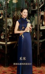 -禾米旗袍妈妈装礼服定制(嘉业国贸店)
