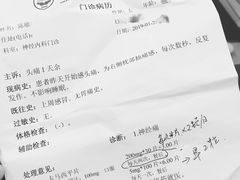 -深圳大学总医院