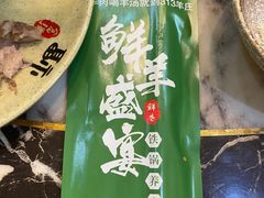 -313羊庄(人民东路店)