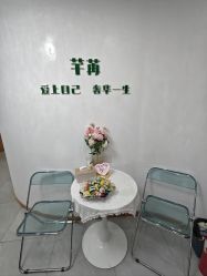 -芊冉•美甲美睫纹绣