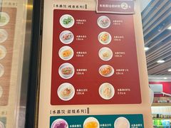 -老潮兴粿品(锦泰店)