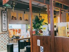 大堂-太子浓心招牌炸酱小锅米线(兰州中心店)