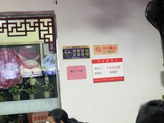 -石饮红星包子(中山路店)