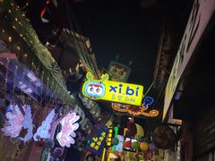 -桥东喜碧海鲜街(水东街店)