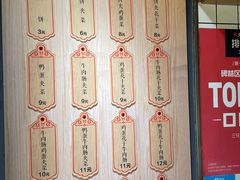 -三兄弟高炉烧饼