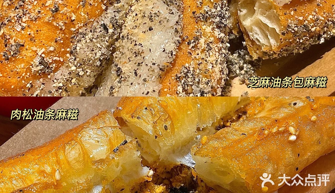 明明是炸物铺子🍢藕粉却也做的如此优秀‼️