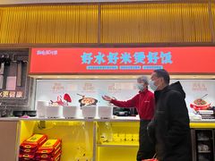 -鸡毛店·川菜(文殊院店)