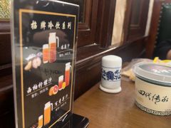 -老厨家(中央大街西七道街店)