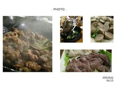 -顺德火焰醉鹅坊(珠海店)