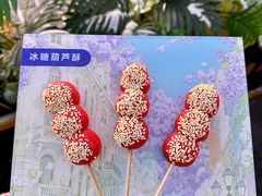 -中华巴洛克风情街