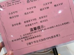 -稻香酒家·33年老字号·港式粤菜(富邦中心店)