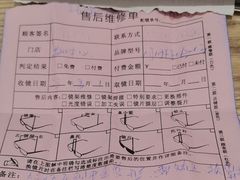 -MUJOSH木九十眼镜(苏州中心店)