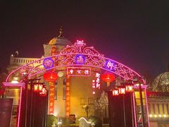-卫鼎轩·曹公馆(鼓楼店)