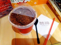 爆脆高乐高-囍福咖啡(这有山店)