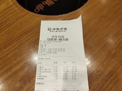 -呷哺呷哺 蔬菜畅吃(中发百旺店)