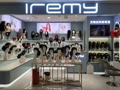 -艾瑞美时尚假发