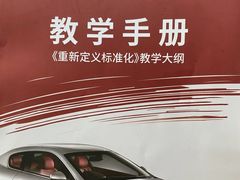 -易通行汽车陪练(通州店)