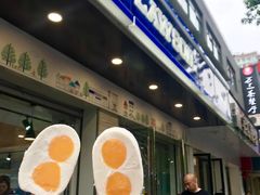 -罗森便利店(鱼市街店)