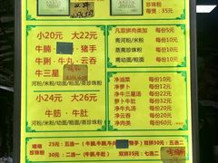 -珍珍小食店(西华路店)