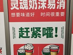 -马伍旺饮料厂(将军大道店)