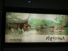 -星湖街(地铁站)