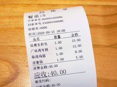 -恋萍小吃(时代店)