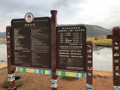 -泸沽湖国家级风景名胜区走婚桥