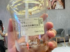 -库迪咖啡(车公庙丰盛町店)