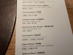 -泰安门Taian Table(镇宁路店)