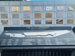 -沈阳“九·一八”历史博物馆