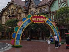 -郑州方特梦幻王国