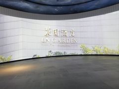 -广州花园酒店