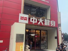-蓝天国际游泳培训基地(华腾园店)