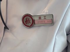 -海底捞火锅(吾悦广场店)
