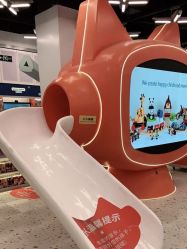 -kidsland(颐堤港店)