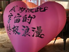 -404干式熟成牛排馆•聚会餐厅