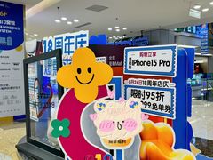 -红星美凯龙北京至尊MALL(东四环中路店)