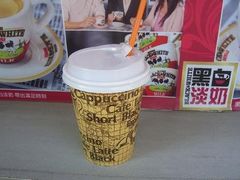 丝袜奶茶-陈记甜品窝(中山北路店)