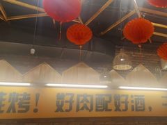 -平娃三宝烧烤·面食(南小街店)