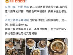 -達揚原味燉品(文明路店)