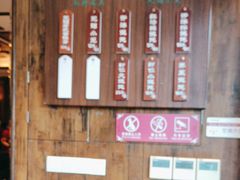 -熙盛源(苏苑街店)