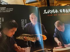 -懒人盐府人家·自贡大麻鱼(安贞店)