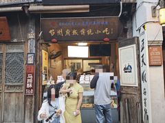 -王天顺海苔饼