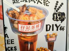 -孖记茶档·热腾茶餐(荔湾领展广场店)