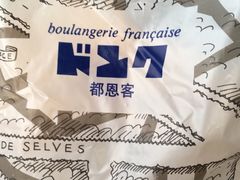 -都恩客(高岛屋百货店)