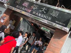 -珍妮曲奇聪明小熊(尖沙咀店)