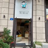 招牌皇冠！也是必不可买的！里面的夹心，非常绝！