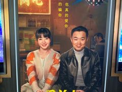 -SFC上影百联影城(八佰伴IMAX店)