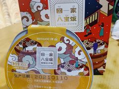 八宝饭-仟吉KenGee(国贸360店)